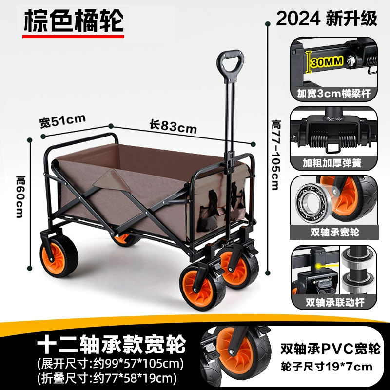 Carrito Plegable de Camping de Acero Plegable para Camping y Transporte