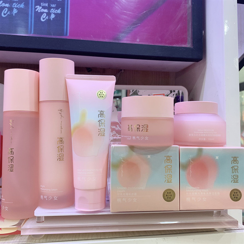 Amaryllis Youth Facial Skin Care Product Set Highly Moisturizing Facial Cleanser Water Emulsion Cream Night No-Rinse Mask for Women