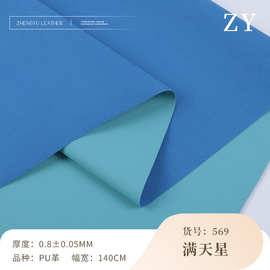 批发现货 仿棉绒底沙丁羊巴PU皮革 柔软雾面沙发座椅羊巴皮料