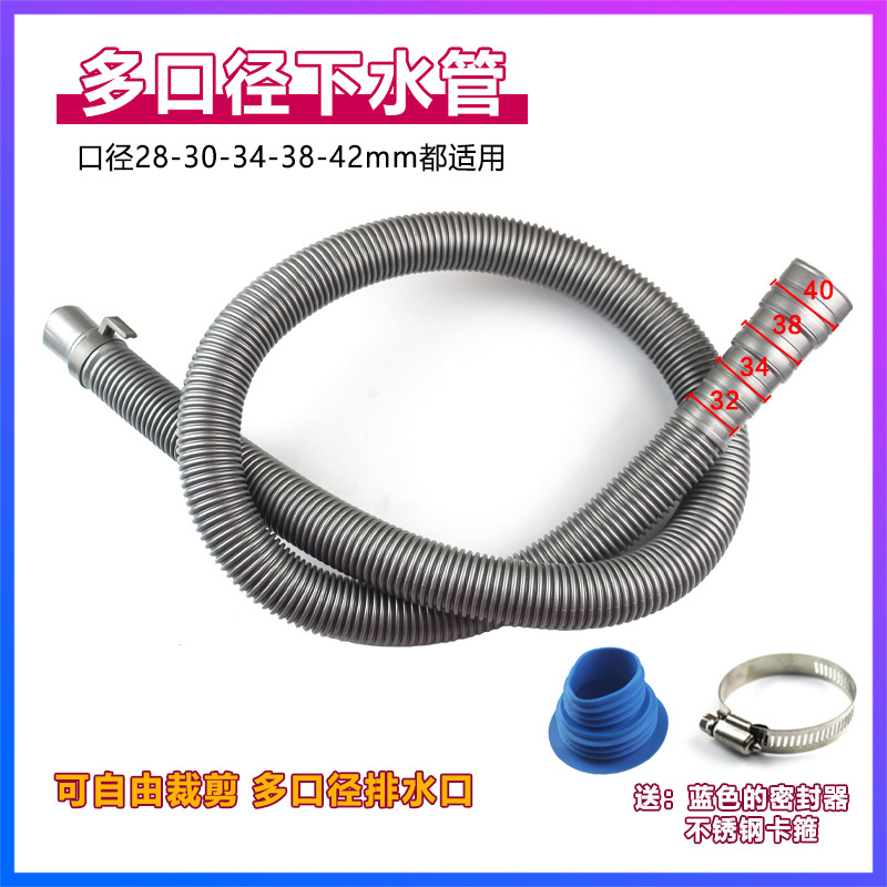 厨房水槽下水软管防臭排水管下水器通用配件多口径设计耐高温塑料