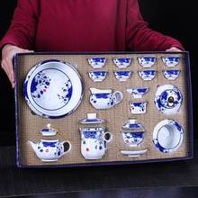 青花瓷功夫茶具套装陶瓷家用盖碗茶壶茶杯小套办公简约茶道整套跨