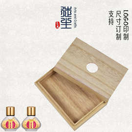 定制救心丸包装木盒便携小号收纳木盒批发礼品木盒定做尺寸logo