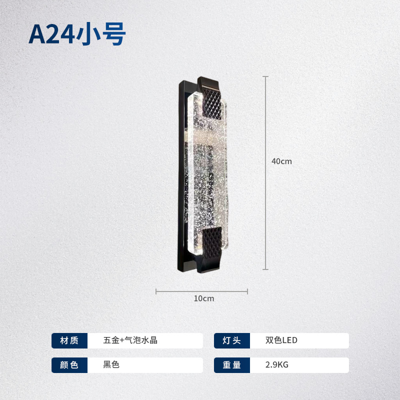 Black, 40cm tall (tri-color light)