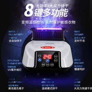 German Universal Host Dryer, Clothes Dryer, Warm Air Machine, Household Small Motor-Saving Motor Head Dryer, Quick Dryer