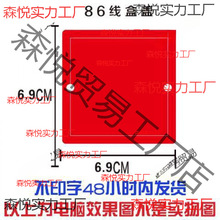 ���б��o�w86�;����w���o�w��ǱP���늺�ˮ��_�P���������b��