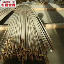 厂家现货 hpb 59-1 黄铜棒 H59 铅黄铜 圆棒 质量保证 hpb59-1