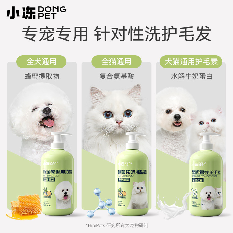 ペットは500mlの清潔な香りを取り除きます。ペット用品の香りを浴びます。|undefined