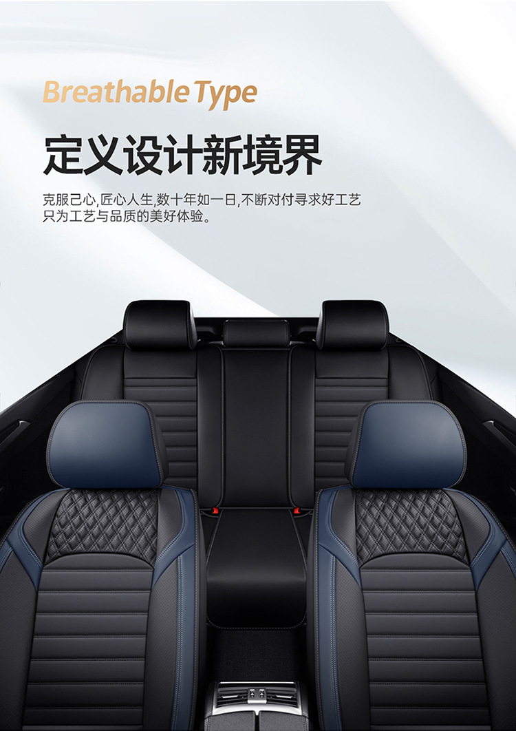 Dr. Jay Car Seat Cushion Four Seasons Universal Full Surround Leather Seat Cover