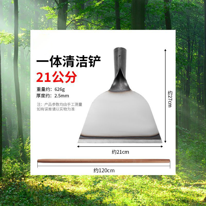 Pala de estiércol de pollo pala de estiércol de cerdo herramienta de cría pala de limpieza de estiércol pala de piel de pared