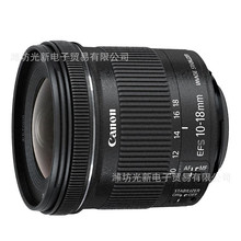 适用于佳能（Canon）EF-S 10-18mm F4.5-5.6 IS STM 广角变焦镜头