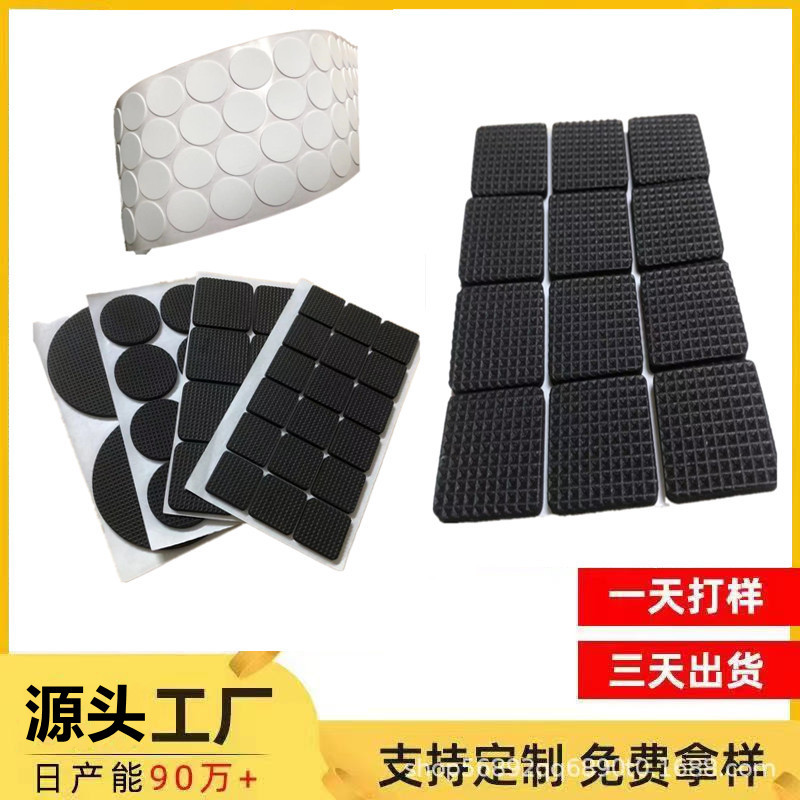 厂家直销eva泡棉单面背胶eva防滑胶垫支架内托垫网格EVA自粘脚垫