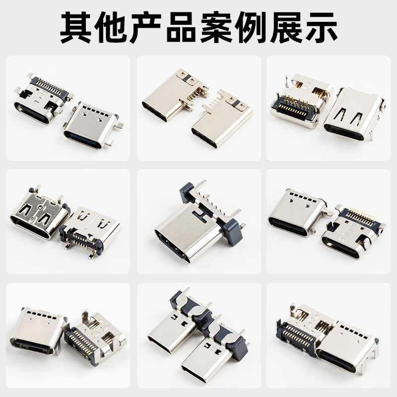 Tyep 165p12pボード上横型ボードtype c母座コネクタl6.5 7.35 8.35 9.5|undefined