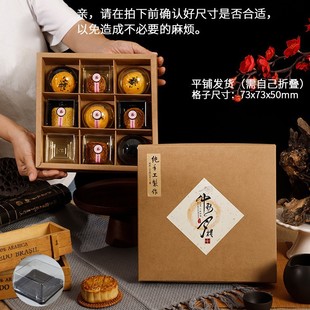 ���s�Vʽ9�m���S�ְ��b����ʽ������Y��9��80��63g�ֹ����c