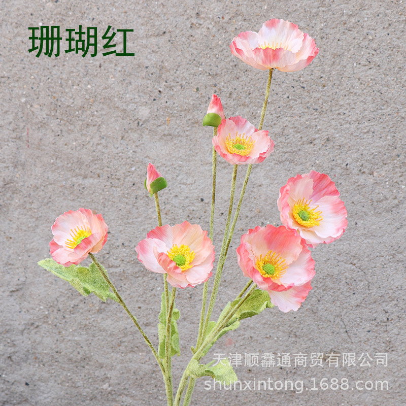 Coral Rojo (estilo Flocado de 8 cabezas con piel)