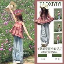 多巴胺格子穿搭吊带上衣女夏季新款小个子时尚减龄宽松阔腿裤套装