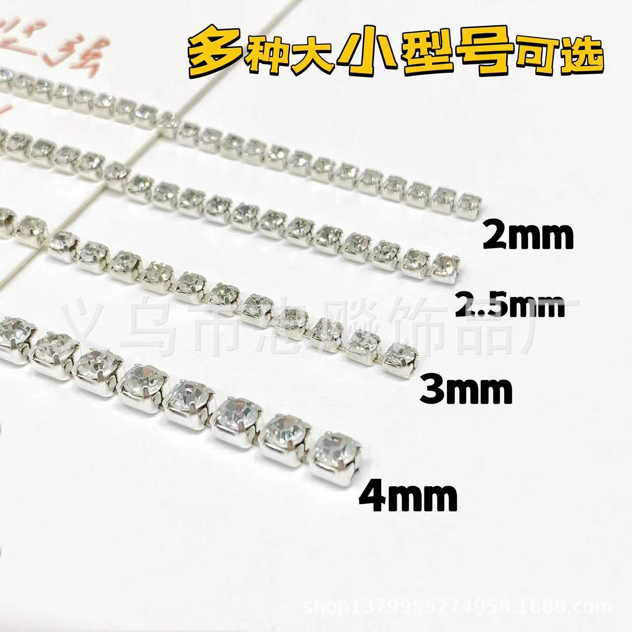 Cadena de garra encriptada de 1.5-4mm, cadena de diamantes de imitación, cadena de garra de cobre, cadena para vestido de novia, cadena para arte de uñas, cadena de encaje DIY hecha a mano para ropa, zapatos y sombreros