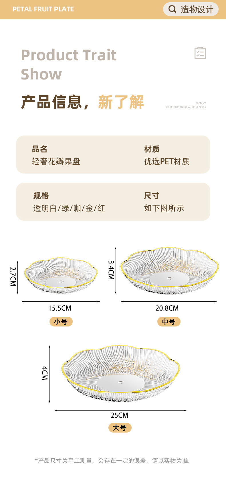 详情3_01