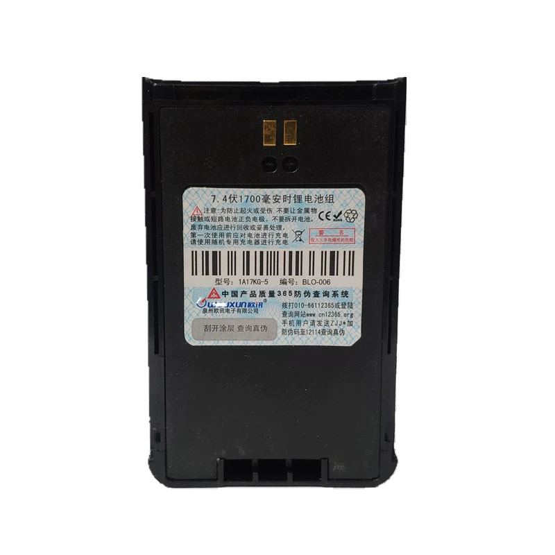 Wouxun Eucun домофон аксессуары Аккумулятор KG-889(UV) Аккумулятор KG-816 818 и т. д.