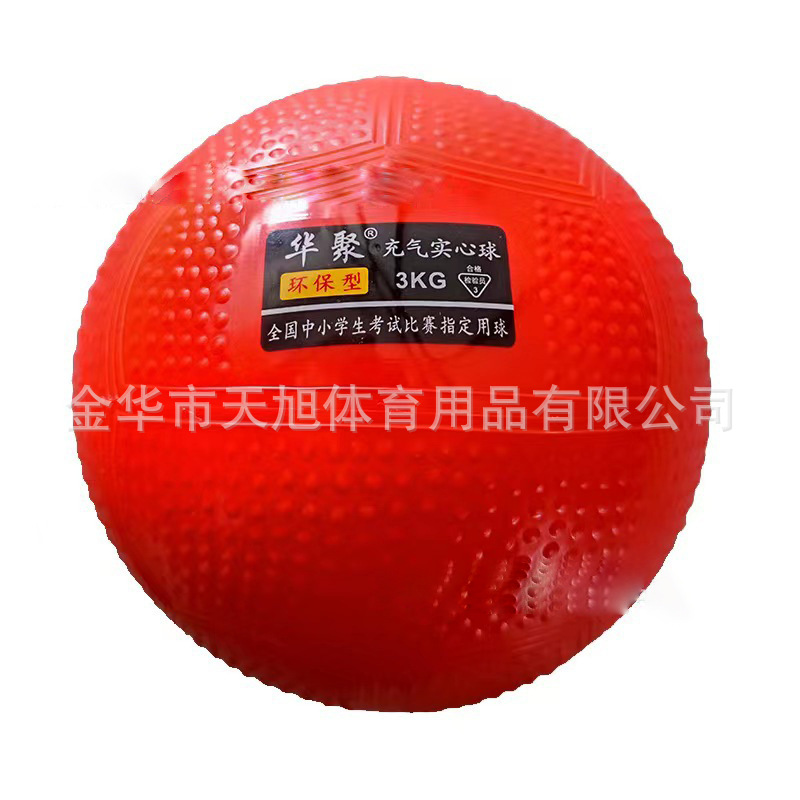 오렌지 3kg 솔리드 볼