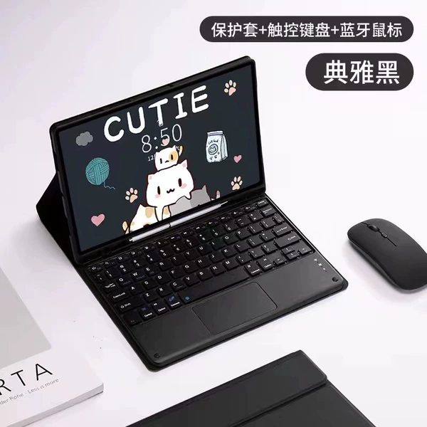 Black case, keyboard, mouse charging