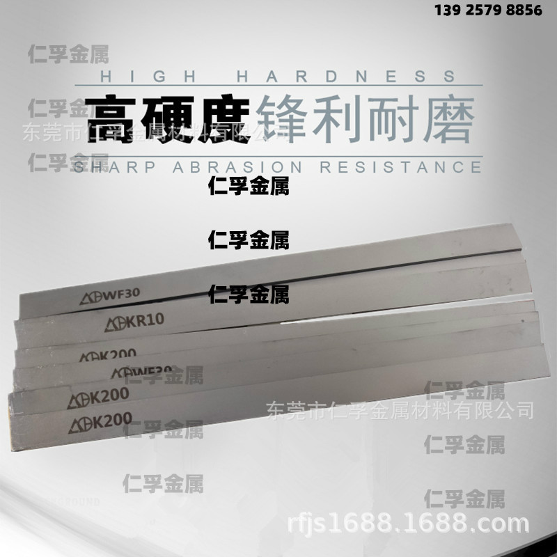 进口正品TF25 WF30钨钢刀条超硬篆刻硬质合金耐磨车刀长方条刀片