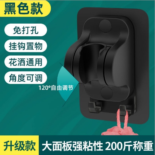 업그레이드 후크 대형 패널 ● 블랙 펀치 프리 브래킷 [베어링 200kg]]