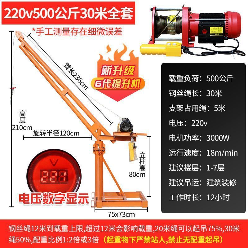 500kg 30.22m v (핫 모델)