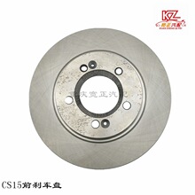 ���ó���CS15ǰɲ����