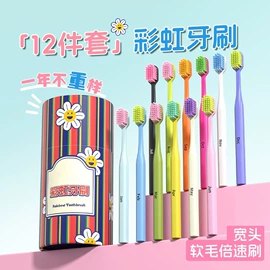 牙刷;牙刷套;牙刷架