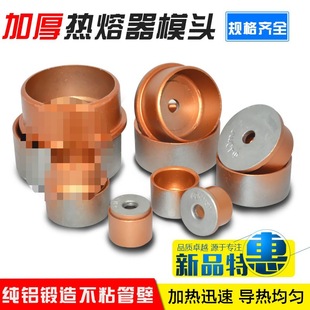 PPRˮ�ܟ�����ģ�^���ۙC�^�۽������Ӻ��Cģ�߼Ӻ�C���^20-63mm
