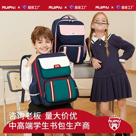 小学书包;中大学生书包;休闲背包
