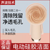 new pattern Electric Wash one's face automatic silica gel Cleansing charge pore clean cosmetic instrument Wash brush Face clean