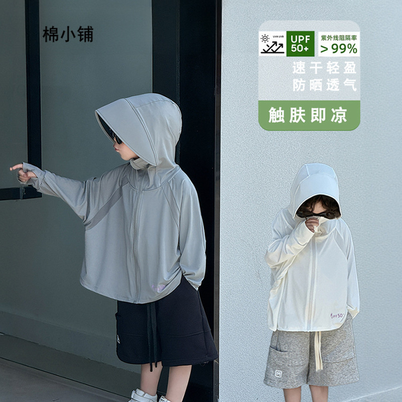 Boys' Summer Sun Protection Clothing, Children's Long-Sleeved Thin Summer Clothing, Hooded Baby Korean Style Children's Clothing, Ice Silk Breathable Clothing