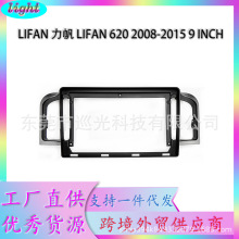 �m������620 LIFAN 2008-2015���пظ��b����п،�����׃�׿�9��