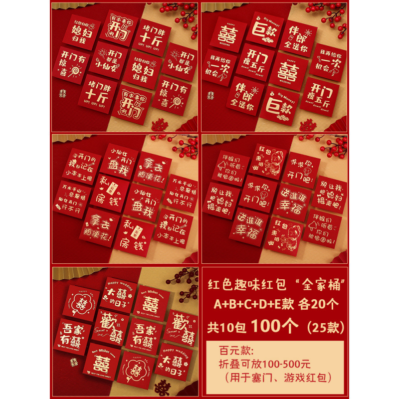 뜨거운 판매❤"패밀리버킷" A+B+C+D+E 스타일 [100개] 총 25개 스타일