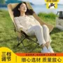 可折叠钓鱼月亮露营马扎