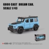 Blue-G800 [Chinese color box]