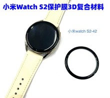 mСWatch S2oĤ3Dͺϲxiaomi S2 42mm46mmֱoĤ