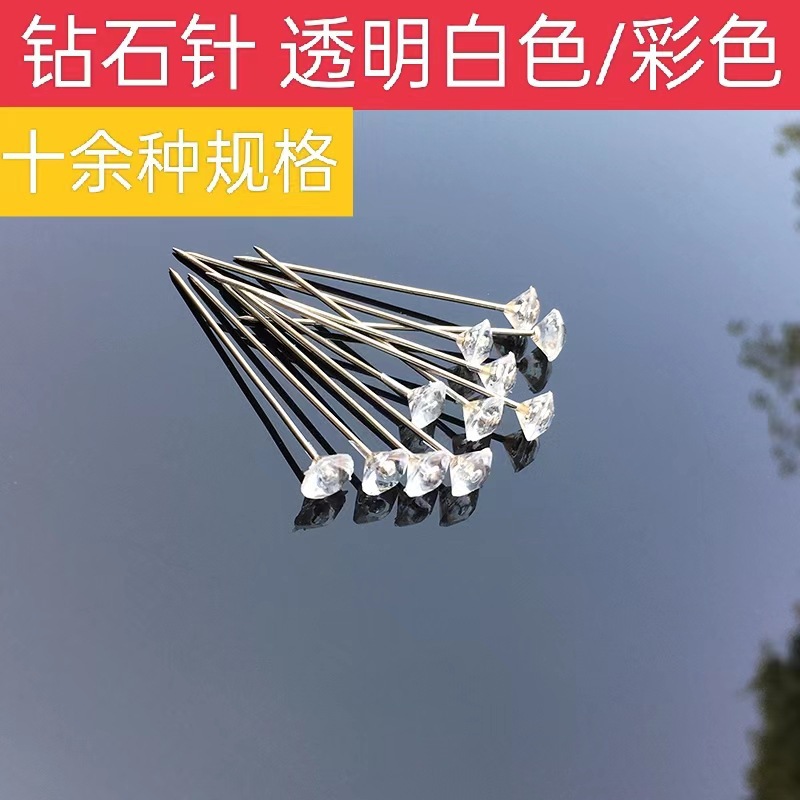 Aguja de diamante de plástico Aguja decorativa transparente Aguja de posicionamiento Material de acero niquelado Aguja nacarada de acrílico Aguja floral