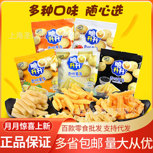 ��������lС���bɢ�b4��/�����џ���ԭζ��؛ʳƷ��ʳ����������