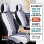 无异味车载透气通用款坐垫