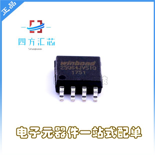 ԭ�bȫ�� �NƬ W25Q64JVSSIQ SOIC-8 64Mbit SPI FLASH�惦��оƬ
