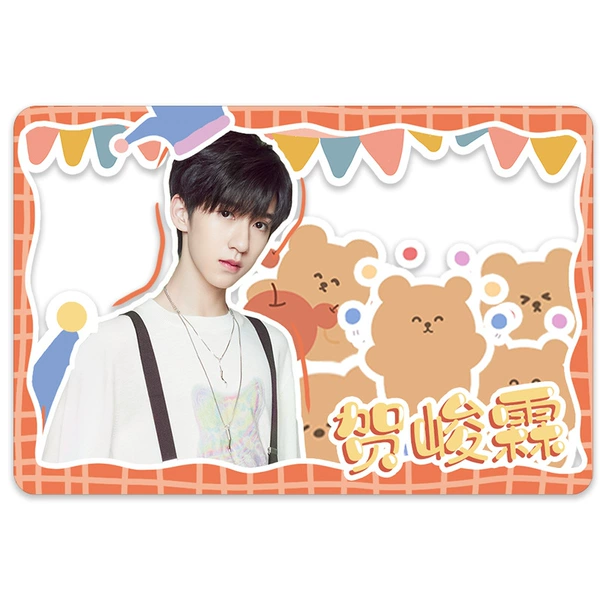 He Junlin
