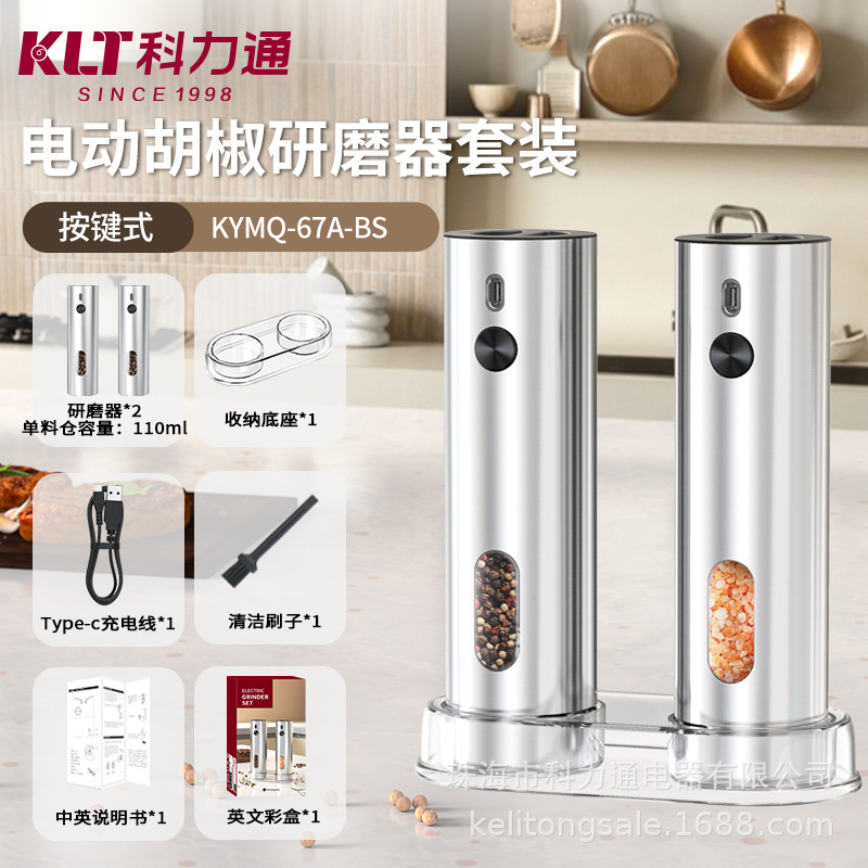 Fábrica de KLT lote directo de comercio exterior venta caliente gran silo amoladora automática inteligente de sal de rosas amoladora eléctrica de pimienta negra