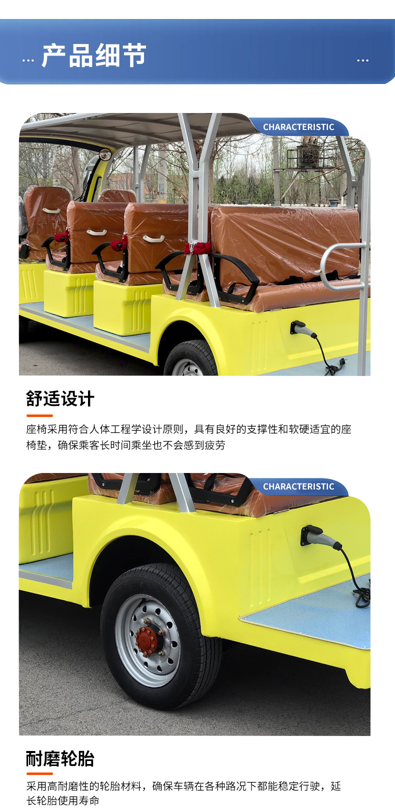 14-seat semi-enclosed electric sightseeing bus sales office factory reception sightseeing bus campus car ferry