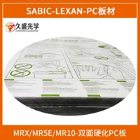 Anti-yellowing acrylic board_outdoor high transparency weather-resistant pmma board_1688 wholesale