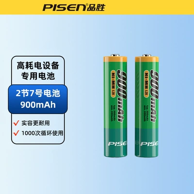 Hibrid akkumulyator batareyaları 7 NiMH rechargeable battery 2500mAh - no-7-2-sections-900-mah-charger-not-included