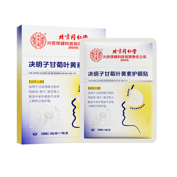베이징 통렌탕 내궁용 제품인 결명자, 카모마일, 루테인 눈 보호 패치는 눈의 피로와 밤샘로 인한 눈 건조를 완화합니다.