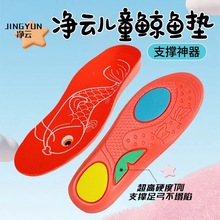 �㹭Ь�|��ͯ��ƽ���������㹭֧��Ь�|����ⷭ��ʺ�о�վ����