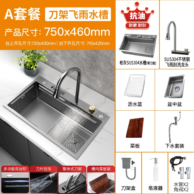 Jingle Kitchen Feiyu водопадная раковина, однокамерная 304 нержавеющая стальная мойка, многофункциональная большая однокамерная миска